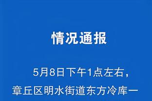 吉达联合vs利雅得胜利首发：本泽马先发，坎特、法比尼奥出战