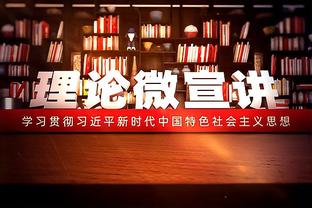 足球报：亚泰踢完泰山第二天从济南返回上海，战海牛盼全身而退