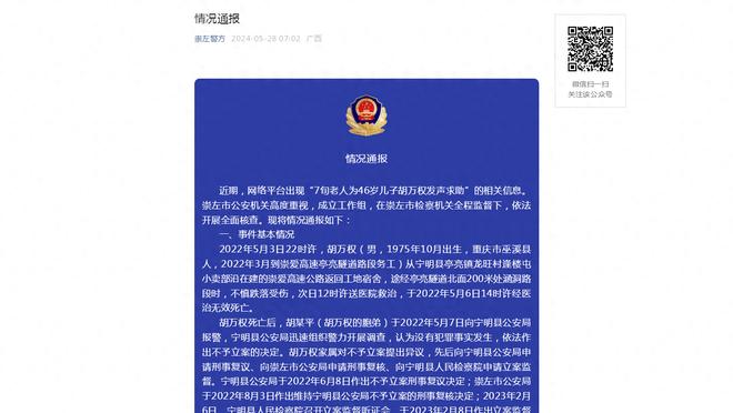 抢人！法媒：利物浦已接触阿隆索，几周内向药厂发出报价