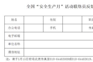 雷竞技电竞dota截图3